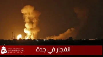 Explosion Jeddah