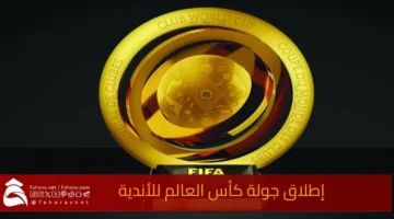 FIFA Club World Cup Tour Launch