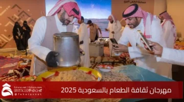 Food Culture Festival Saudi Arabia 2025