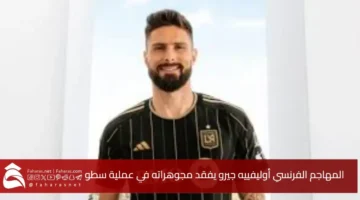 French striker Olivier Giroud