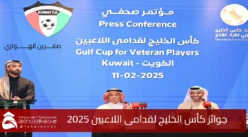 Gulf Cup awards veteran players