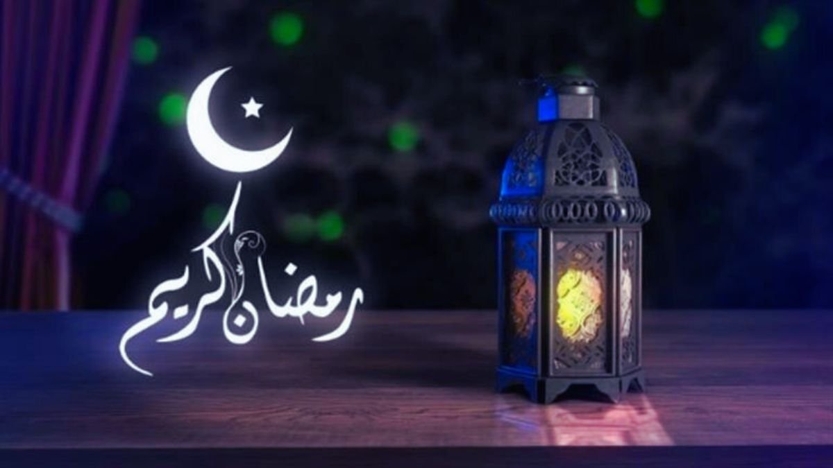 تهنئة بمناسبة حلول شهر رمضان 