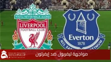 Liverpool vs Everton