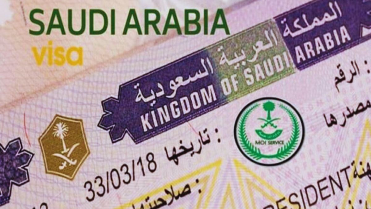 شروط تأشيرة الزيارة العائلية المفردة في السعودية 