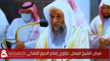 Sheikh Faisal Ghazawi fell ill