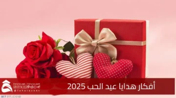 Valentines Day 2025 gift ideas0A0A￼0A0A0A