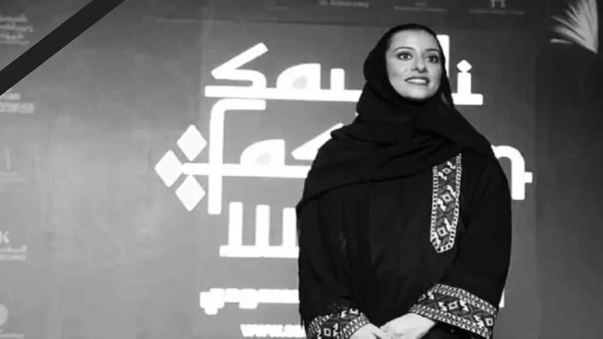 الأميرة السعودية العنود بنت محمد بن عبد العزيز وخبر وفاتها
