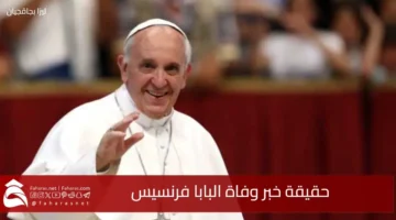 death Father Francis