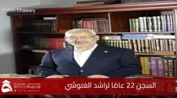 imprisonment Rached Ghannouchi