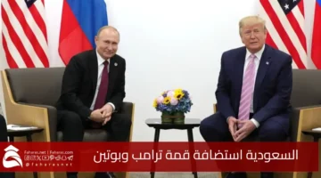 ksa hosting Trump Putin summit