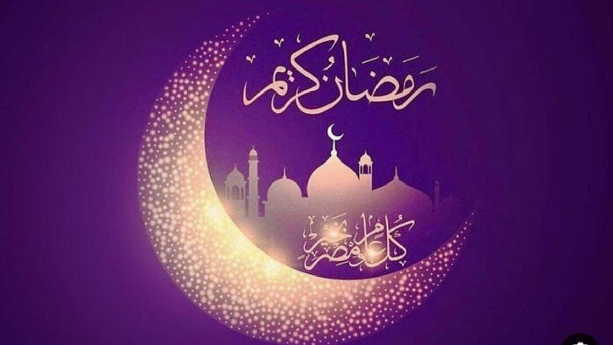 بطاقات التهنئة لشهر رمضان