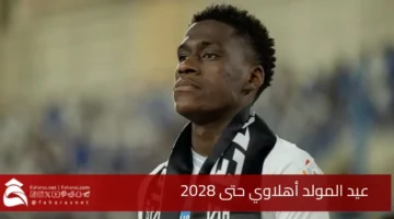 player Eid almualid