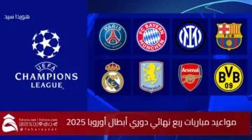 Champions League quarter finals