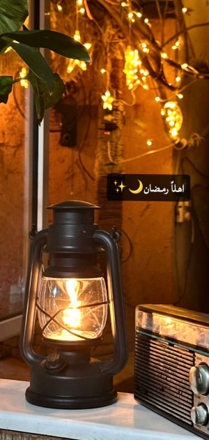 أهلا رمضان استقبال الشهر الكريم وفانوس رمضان المنير