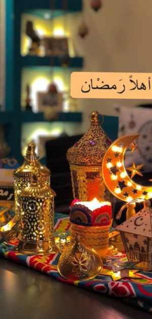 أهلًا شهر رمضان مع خلفية فوانيس وزينة رمضان