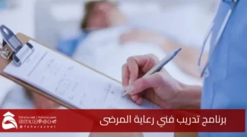 Patient Care Technician Training