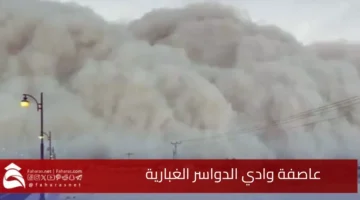 Wadi Ad Dawasir Storm