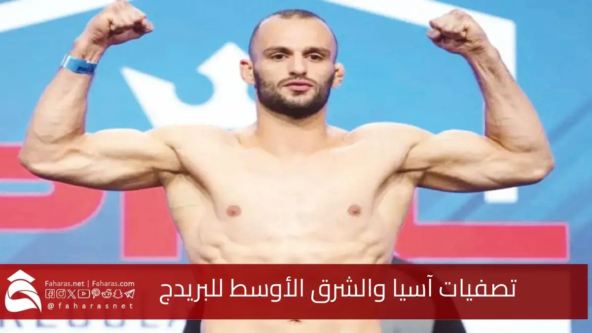 تصفيات آسيا والشرق الأوسط للبريدج.. حدث رياضي في فندق ميديا روتانا بدبي 5 تصفيات آسيا والشرق الأوسط للبريدج.. حدث رياضي في فندق ميديا روتانا بدبي