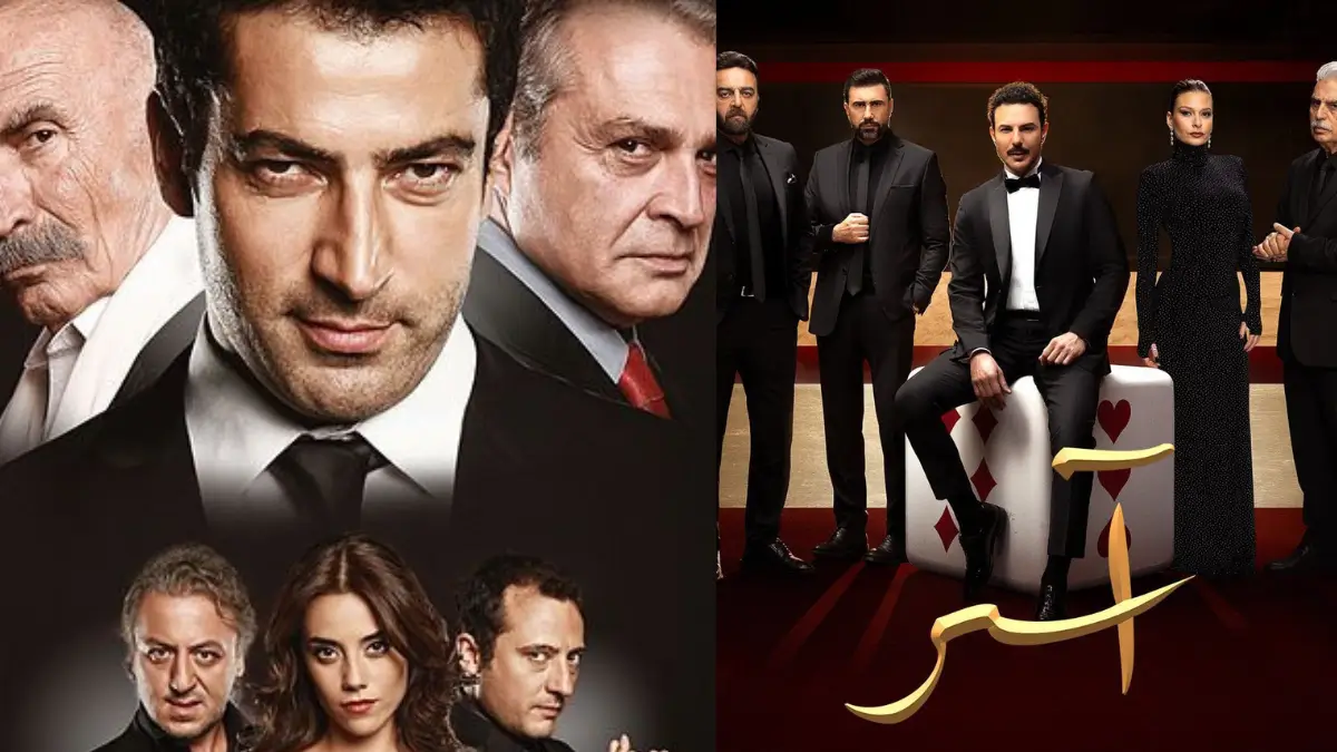 مقارنة مسلسل آسر ومسلسل إيزيل قصته تتشابه مع المسلسل التركي EZEL