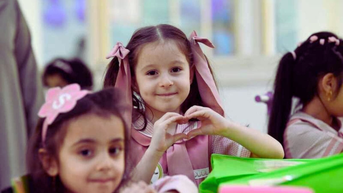تسجيل الصف الأول الابتدائي إلكترونيًا 