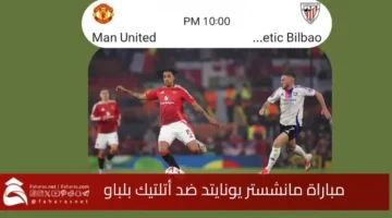 Man United vs Athletic Bilbao