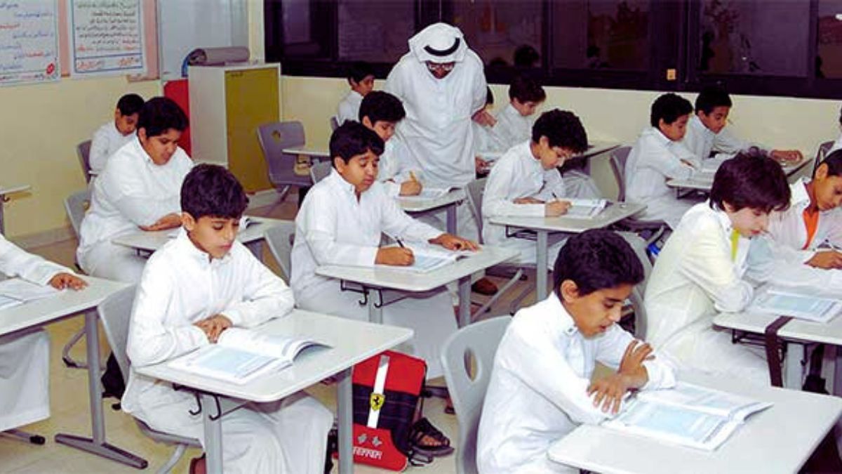 رابط الترشيح وزارة التعليم 