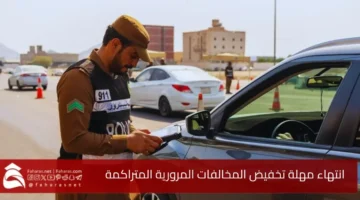 Reducing traffic violations