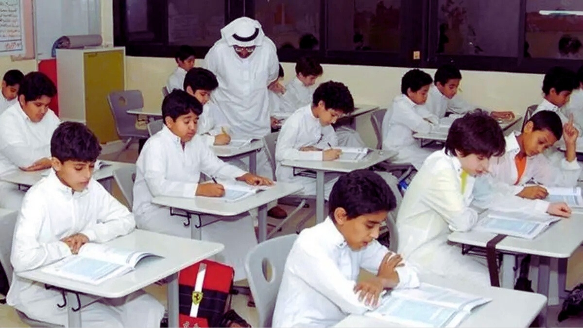أوقات الدوام الصيفي المدرسي في السعودية 