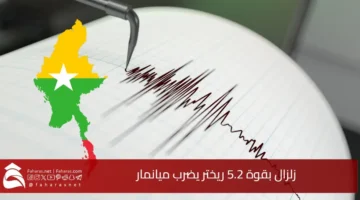5.2earthquake strikes Myanmar