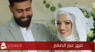 Abeer Al Sagheer dowry