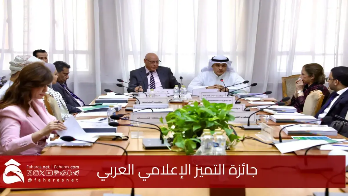 برئاسة الكويت.. جائزة التميز الإعلامي العربي تحت شعار "الشباب العربي والإعلام الجديد" 5 برئاسة الكويت.. جائزة التميز الإعلامي العربي تحت شعار “الشباب العربي والإعلام الجديد”