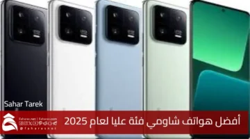 Best high end Samsung phones