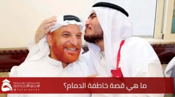 Dammam kidnapper