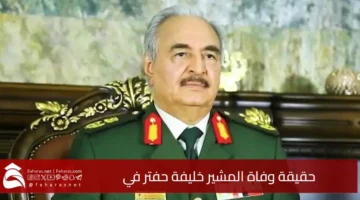 Death of Khalifa Haftar