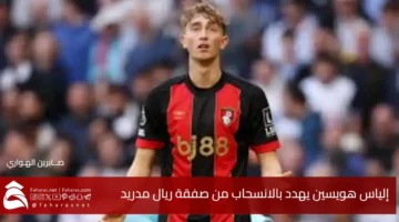 Elias Huijsen Real Madrid deal