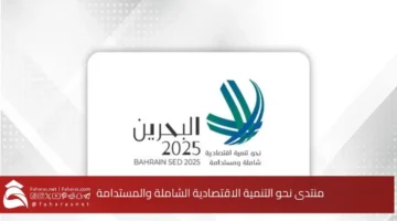 Forum Comprehensive Sustainable Economic Development