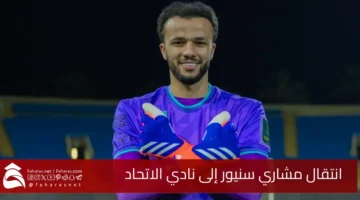 Goalkeeper Mishari Senior