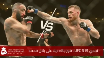 Jack Della defeats Belal Muhammad