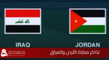Jordan vs. Iraq match tickets