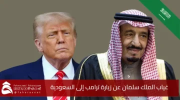 King Salman Trump visit Saudi