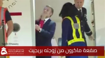 Macron slap from wife Brigitte