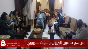 Mamoun AlBarir husband Mrs Sanhouri