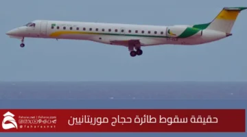 Mauritanian pilgrims plane crashes