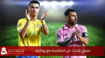 Messi talks competing Ronaldo