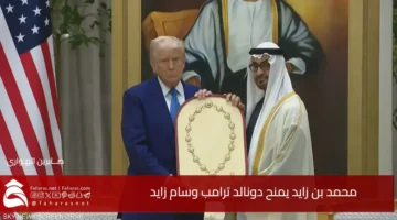 Mohammed bin Zayed awards Trump Zayed Medal