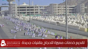 New technologies introduced for pilgrims