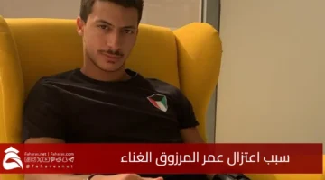 Omar AlMarzouq retirement