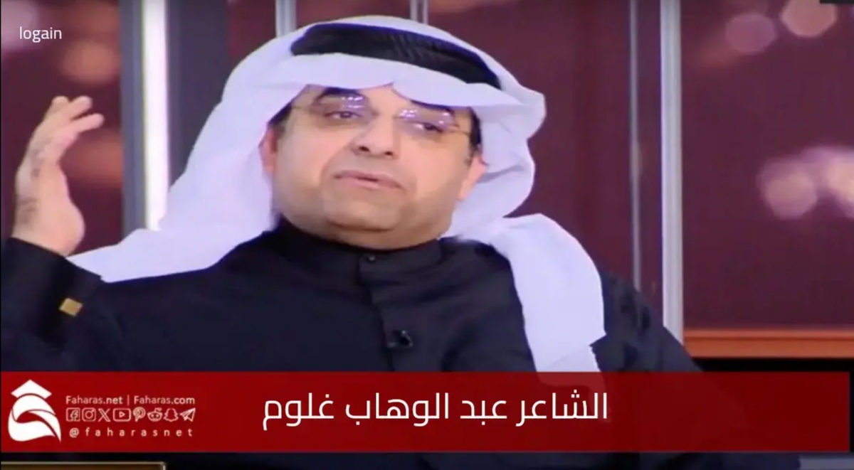 سبب سحب الجنسية الكويتية من الشاعر عبد الوهاب غلوم.. ما هي تفاصيل قرار سحب جنسيته 5 سبب سحب الجنسية الكويتية من الشاعر عبد الوهاب غلوم.. ما هي تفاصيل قرار سحب جنسيته