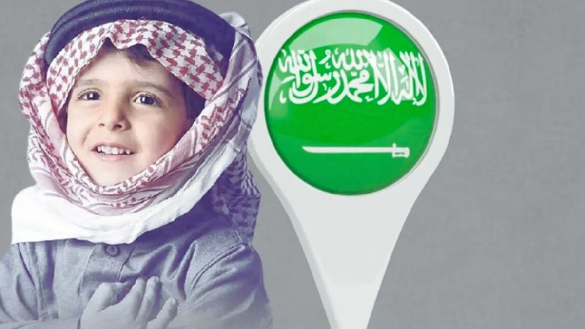 طريقة طلب إعفاء مواليد السعودية من رسوم المرافقين