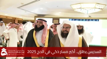 Smart Hajj Route